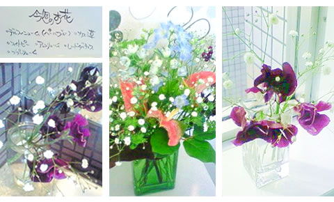 フラワーアレンジメント