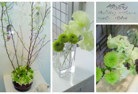 フラワーアレンジメント