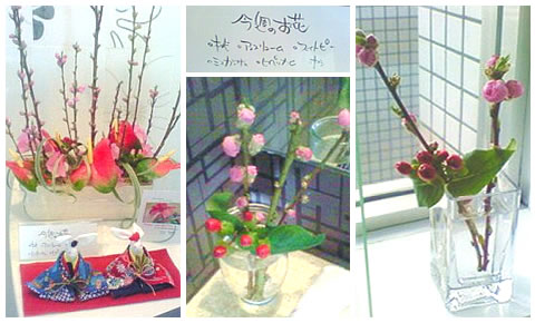 フラワーアレンジメント