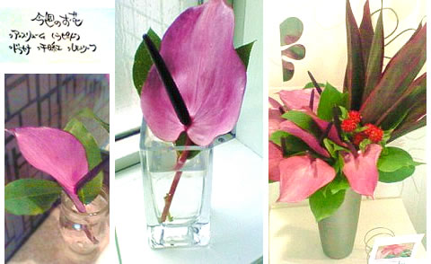 フラワーアレンジメント