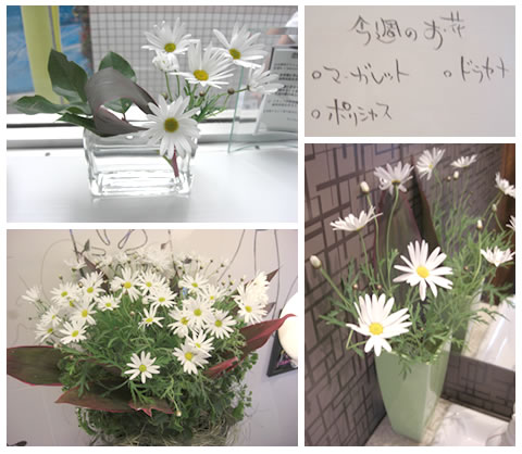 フラワーアレンジメント