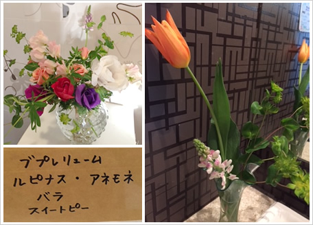 フラワーアレンジメント