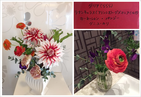 フラワーアレンジメント
