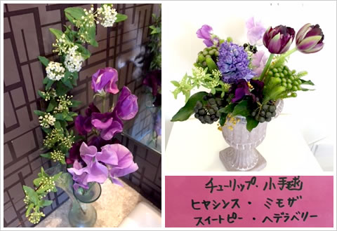 フラワーアレンジメント