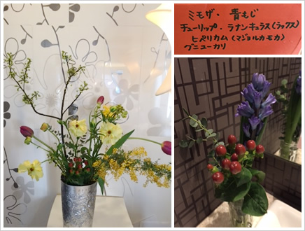 フラワーアレンジメント