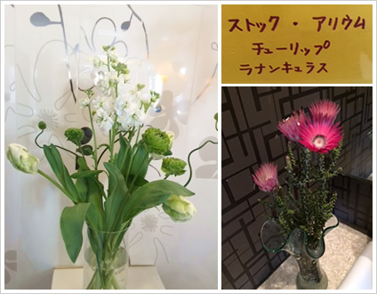 フラワーアレンジメント