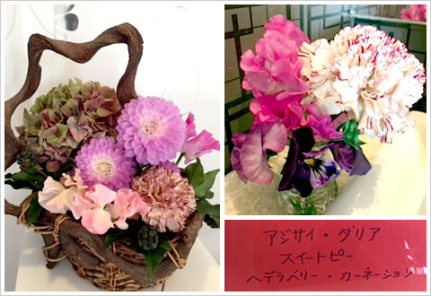 フラワーアレンジメント