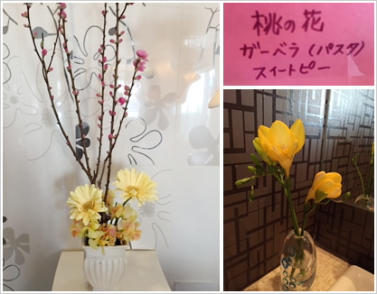 フラワーアレンジメント