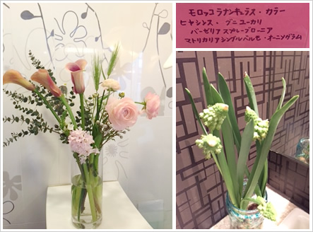 フラワーアレンジメント