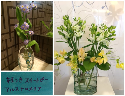 フラワーアレンジメント