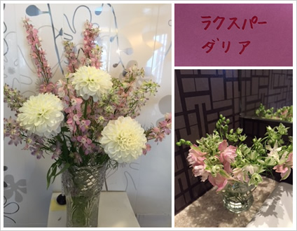 フラワーアレンジメント