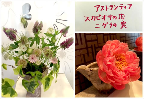 フラワーアレンジメント