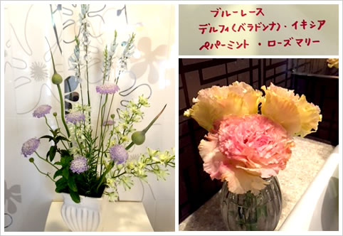 フラワーアレンジメント