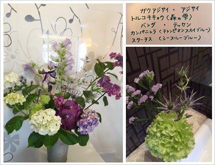 フラワーアレンジメント