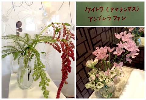 フラワーアレンジメント
