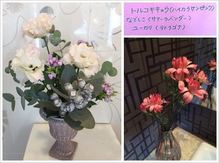 フラワーアレンジメント