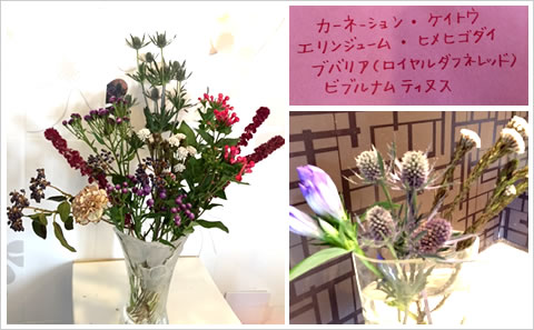 フラワーアレンジメント