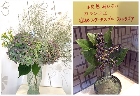 フラワーアレンジメント