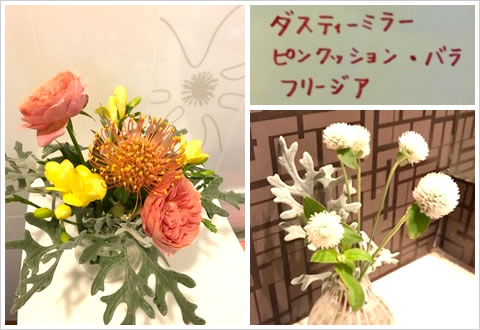 フラワーアレンジメント