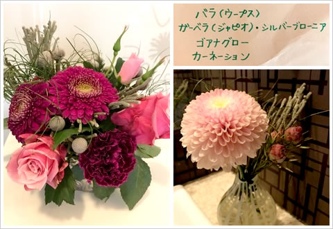 フラワーアレンジメント