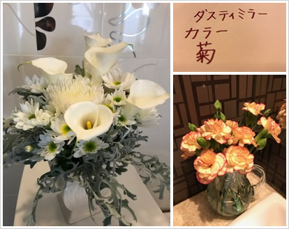 フラワーアレンジメント