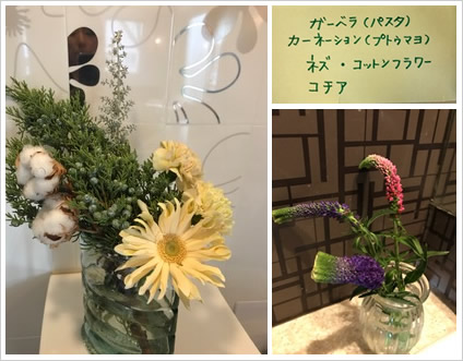 フラワーアレンジメント