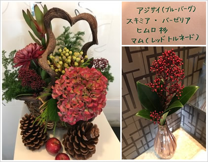 フラワーアレンジメント