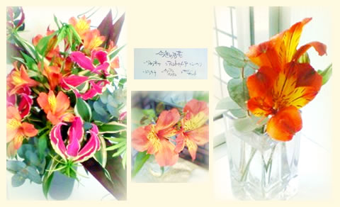 フラワーアレンジメント