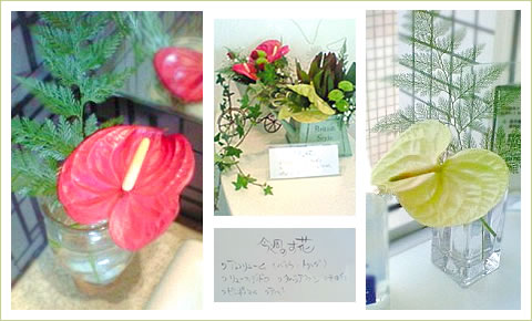 フラワーアレンジメント