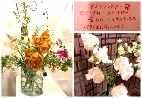 フラワーアレンジメント
