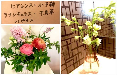 フラワーアレンジメント