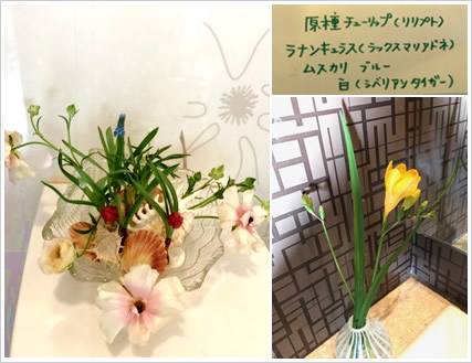 フラワーアレンジメント