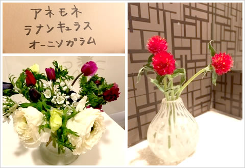 フラワーアレンジメント