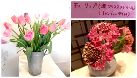 フラワーアレンジメント