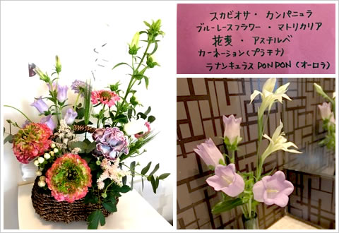 フラワーアレンジメント