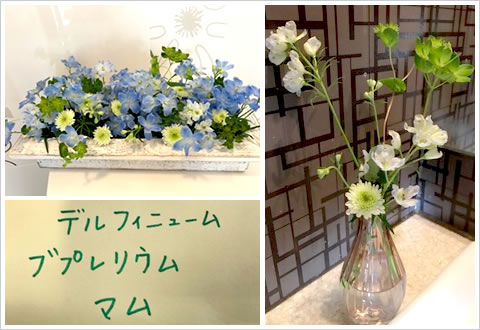 フラワーアレンジメント