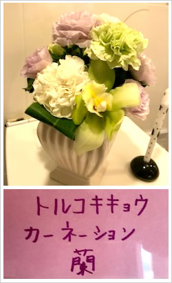 フラワーアレンジメント