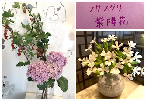 フラワーアレンジメント