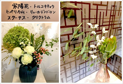 フラワーアレンジメント