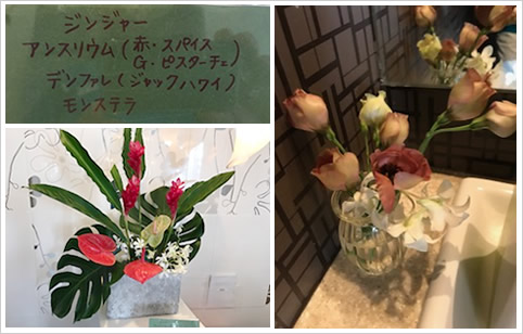 フラワーアレンジメント