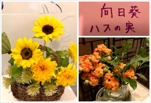 フラワーアレンジメント