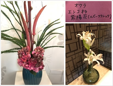 フラワーアレンジメント