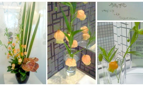 フラワーアレンジメント