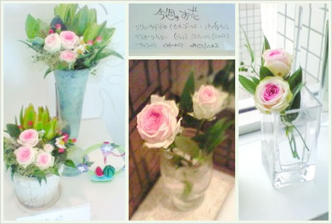 フラワーアレンジメント