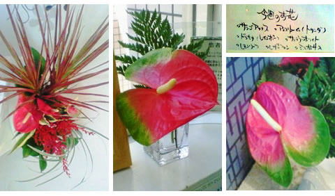 フラワーアレンジメント