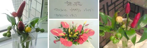 フラワーアレンジメント