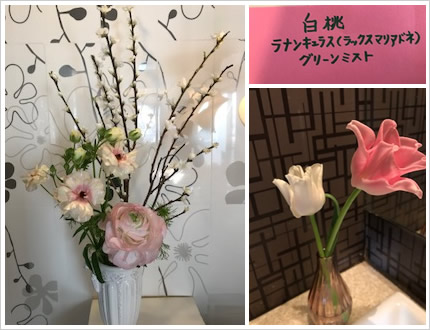 フラワーアレンジメント