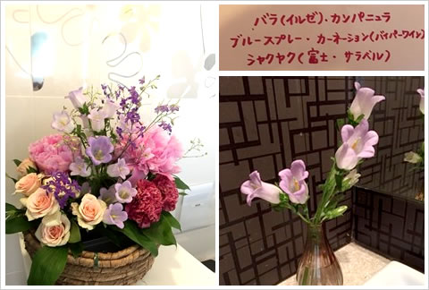 フラワーアレンジメント