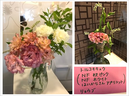 フラワーアレンジメント