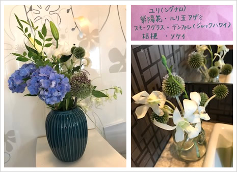 �t�����[�A�����W�����g